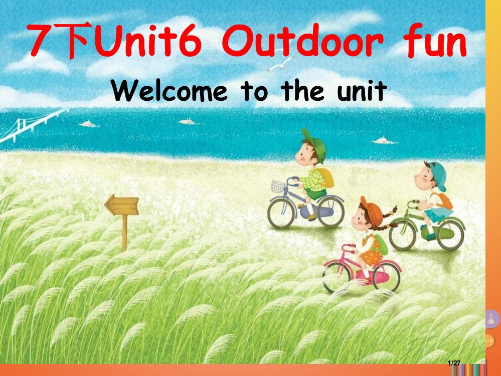 七年级英语下册-Unit-6-Outdoor-fun-Welcome-to-the-Unit讲义1牛