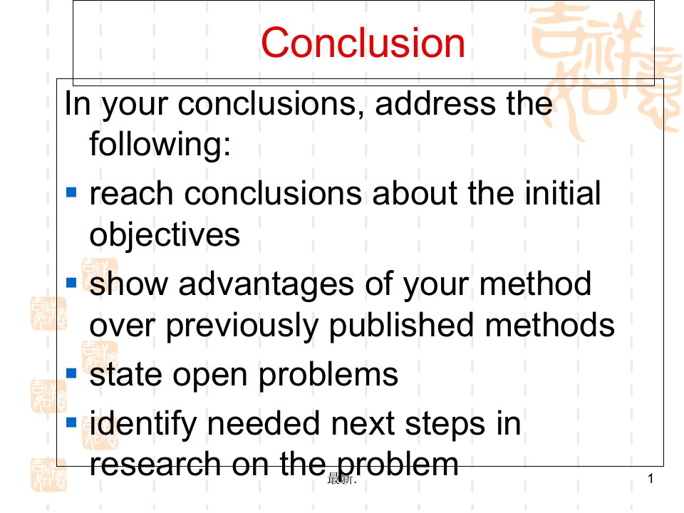 学术英语conclusion结论的写作全版课件