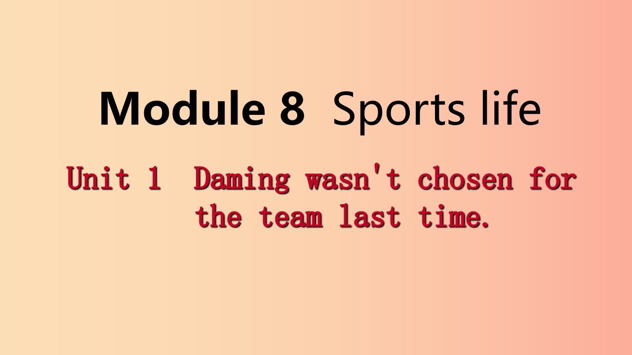 广西2019年秋九年级英语上册Module8SportslifeUnit1Damingwasn’tchosenfortheteamlasttime读写