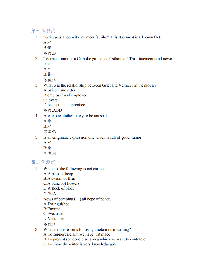 大学英语(东北林业大学)智慧树知到答案章节测试2023年