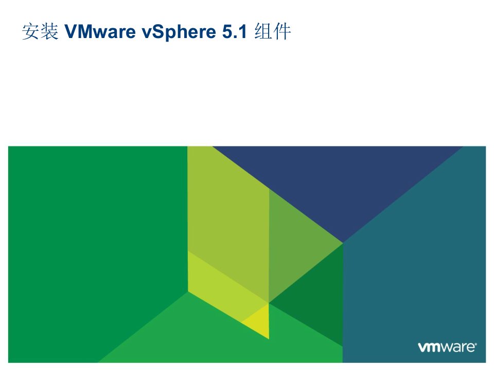 VMware