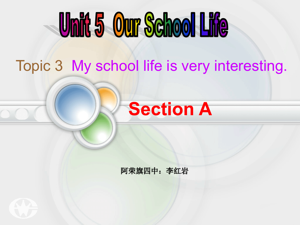 七下u5t3SectionA