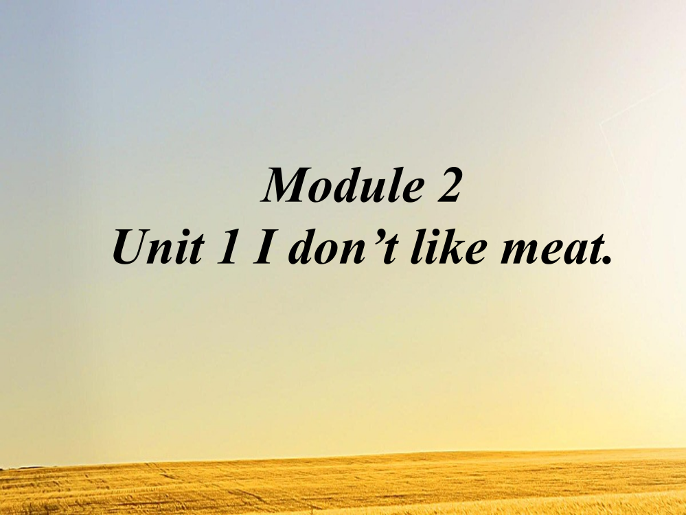 外研版一年级起点二年级Module2-unit1-I-don't-like-meat课件