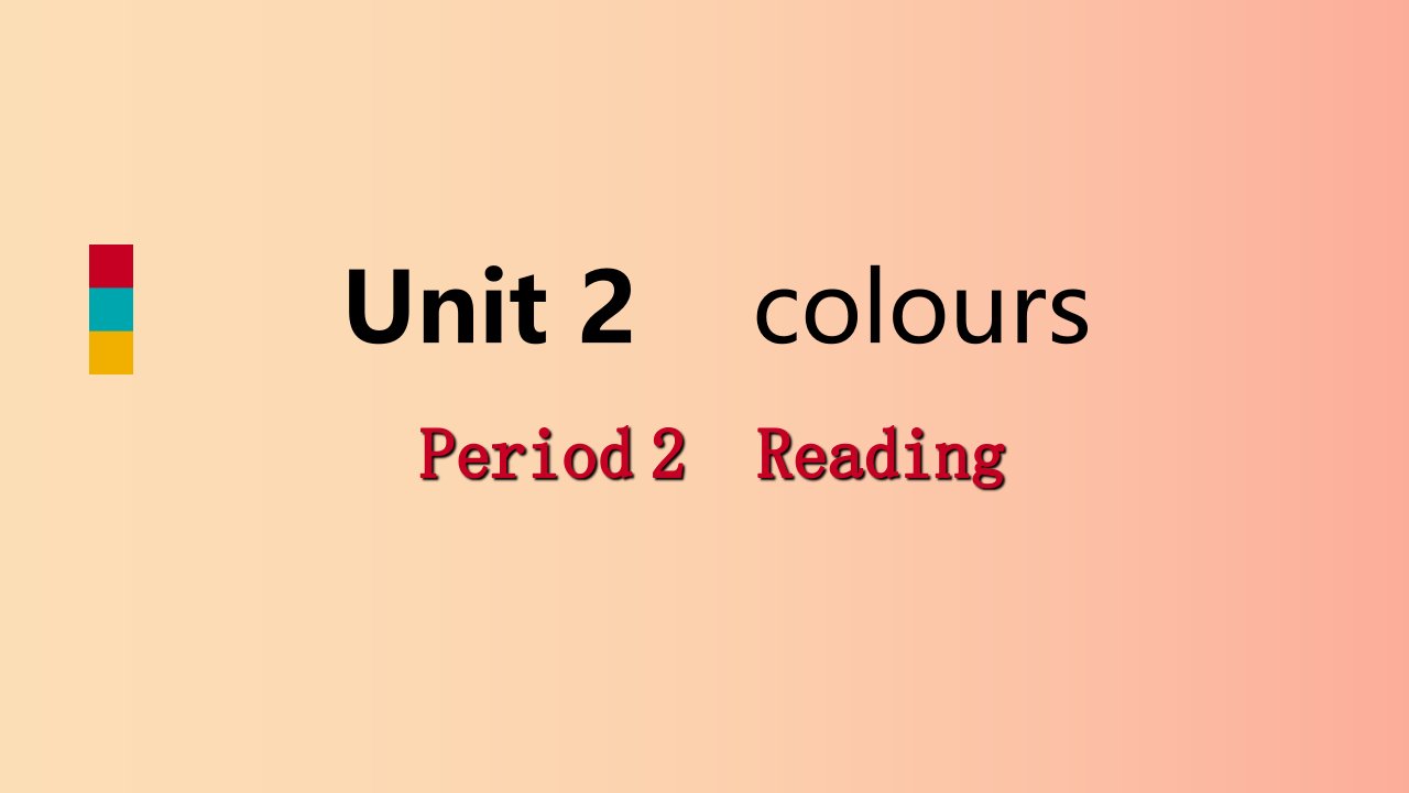 2019年秋九年级英语上册Unit2ColoursPeriod2Reading导学课件新版牛津版