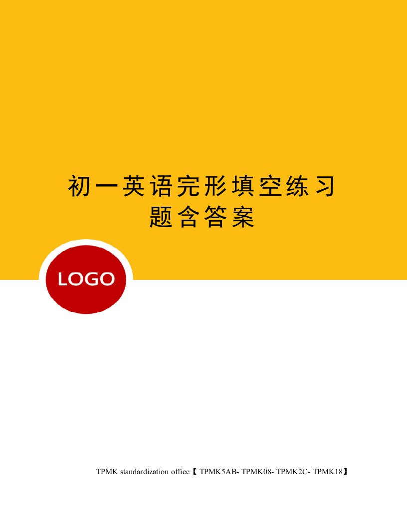 初一英语完形填空练习题含答案审批稿