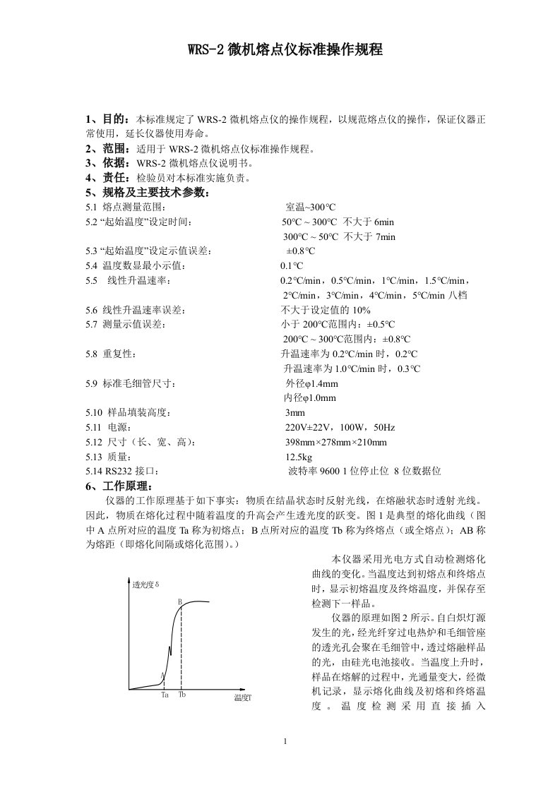 wrs-2