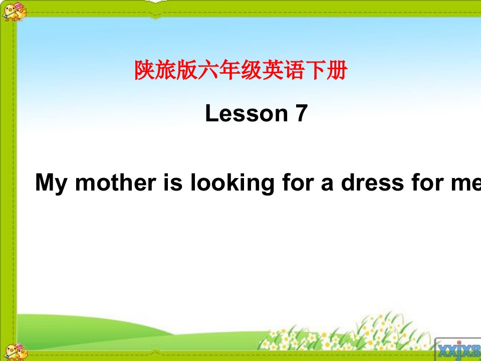 陕旅版英语六下《Lesson