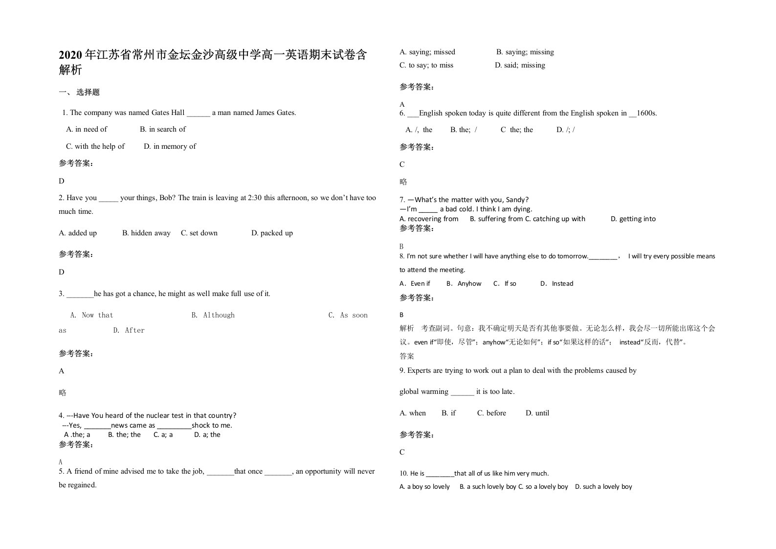 2020年江苏省常州市金坛金沙高级中学高一英语期末试卷含解析