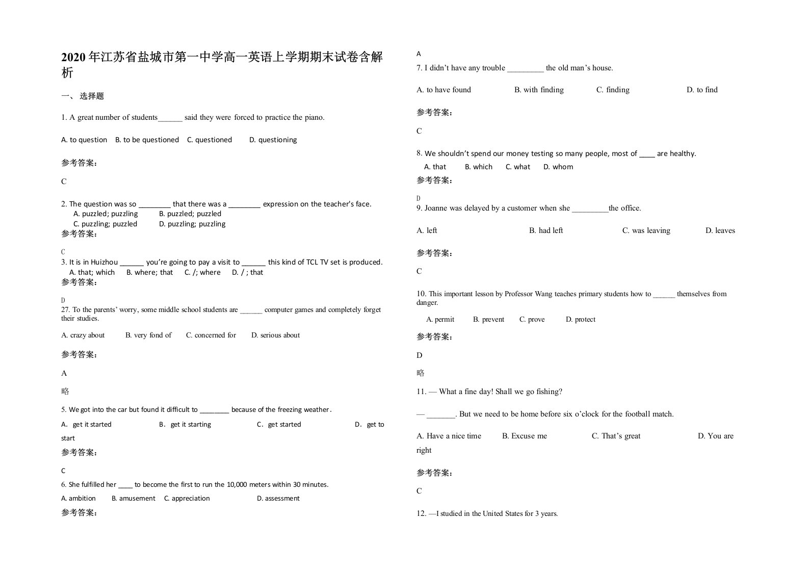 2020年江苏省盐城市第一中学高一英语上学期期末试卷含解析