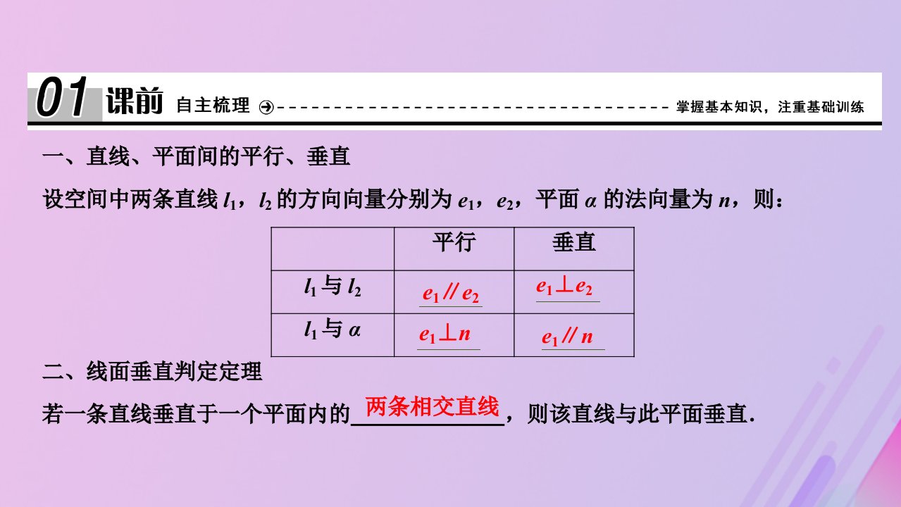 高中数学