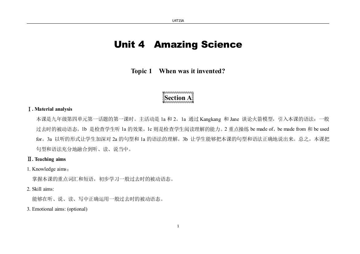 【小学中学教育精选】U4T1SA