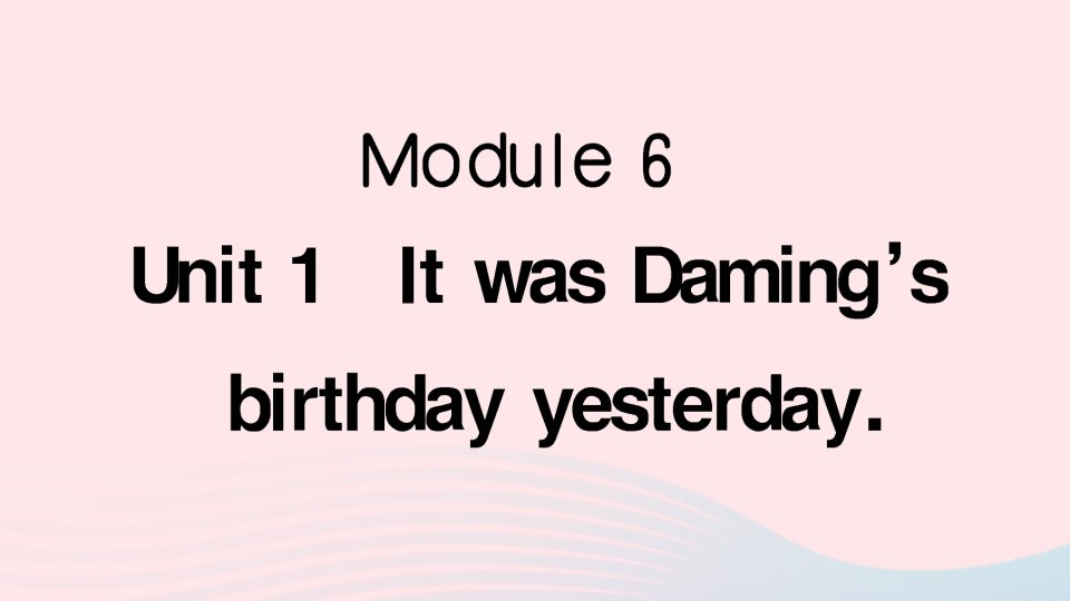 2023六年级英语下册Module6Unit1ItwasDaming'sbirthdayyesterday习题课件外研版三起