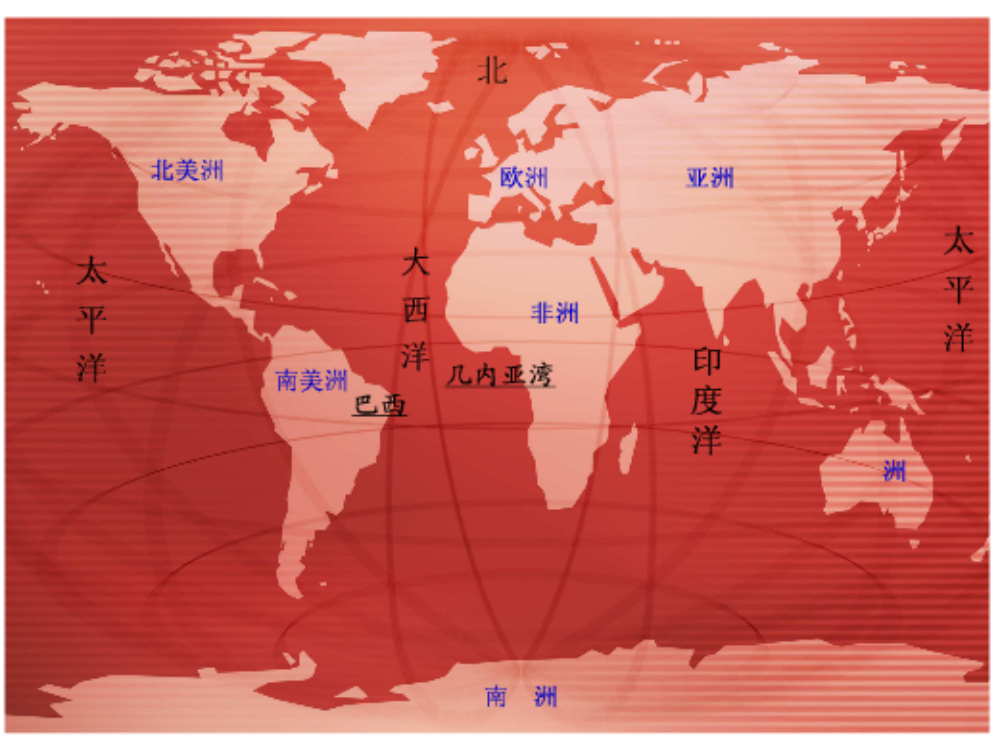 四年级上册《地图上的发现》PPT（语文S版）【www.edudown.net】