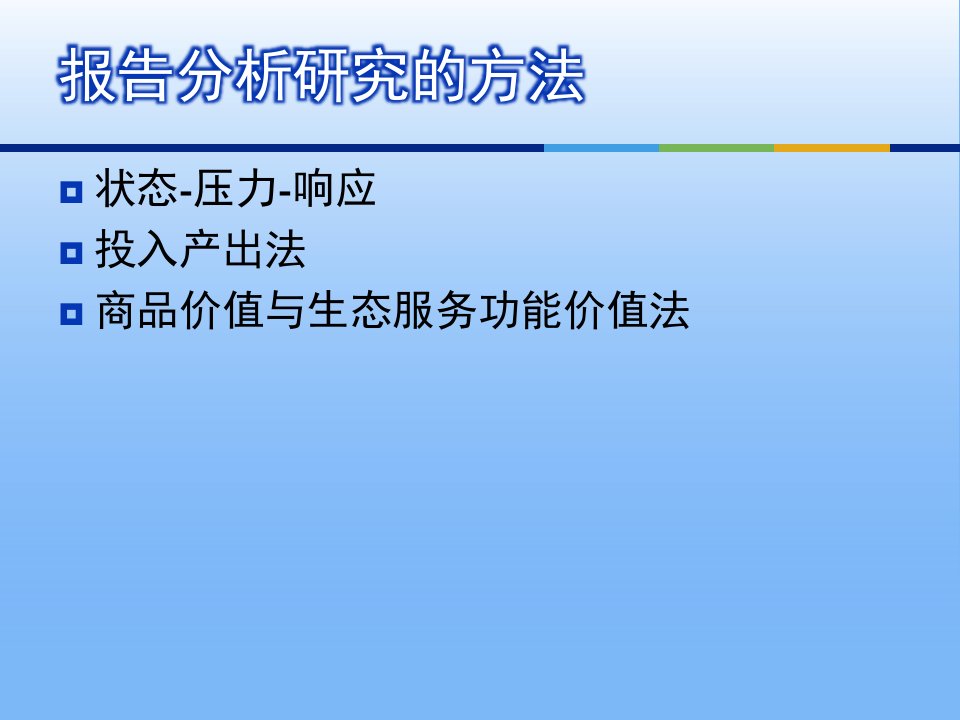 国际天然橡胶组织与协议及对中国的影响