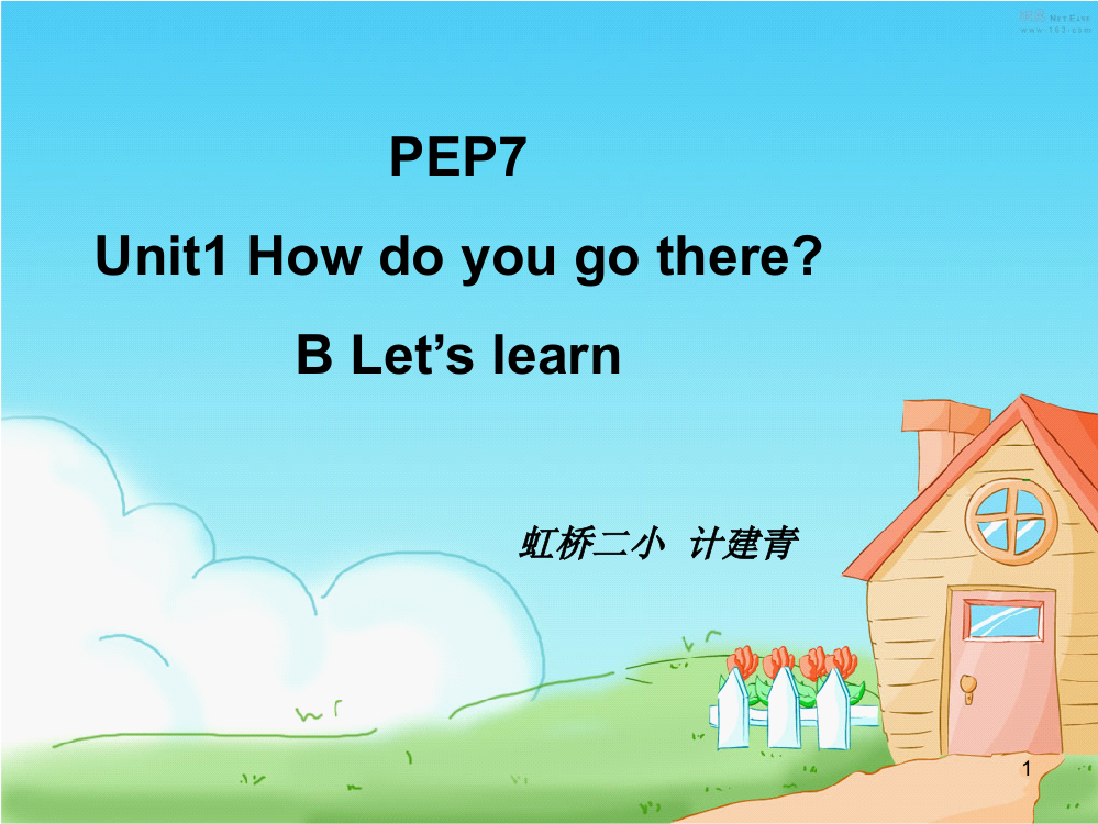 新e小学英语六年级上册uni-B-Let2s-learnppt课件