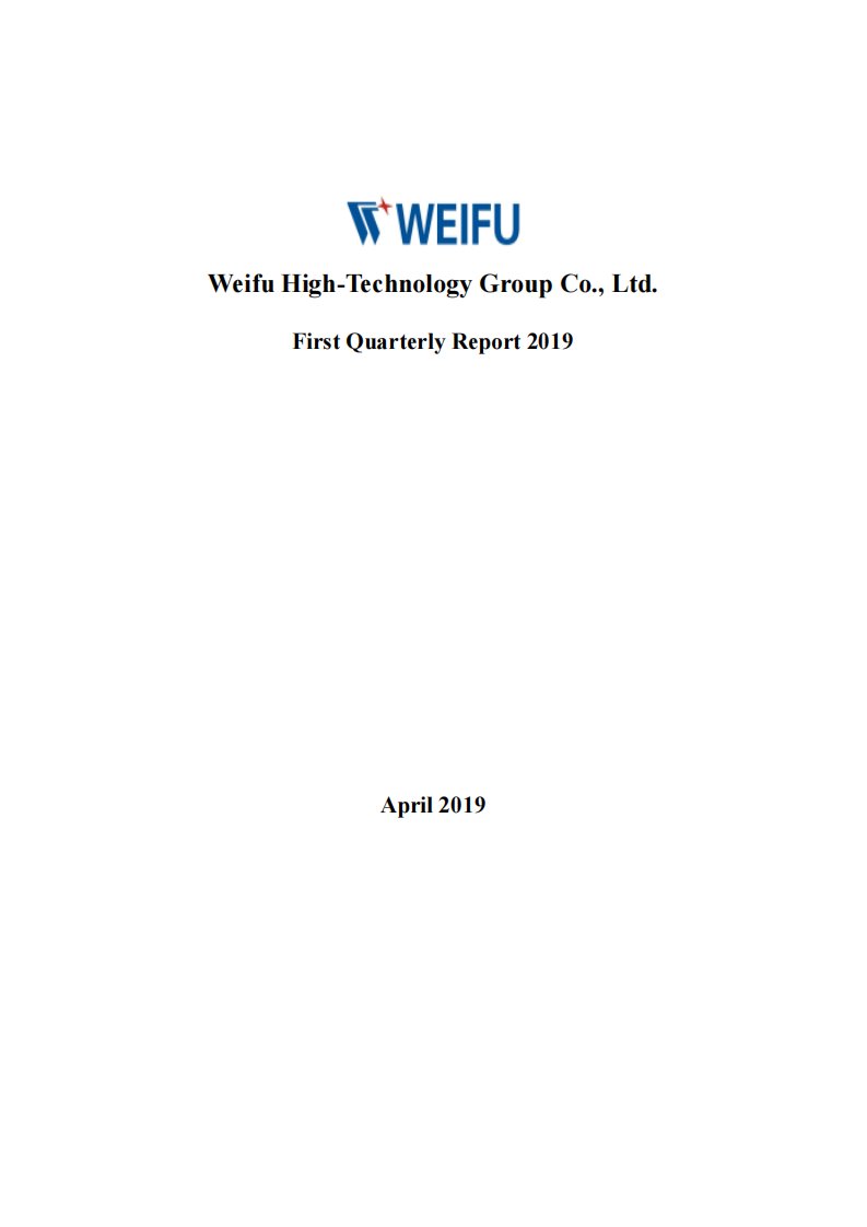 深交所-苏威孚Ｂ：2019年第一季度报告全文（英文版）-20190429