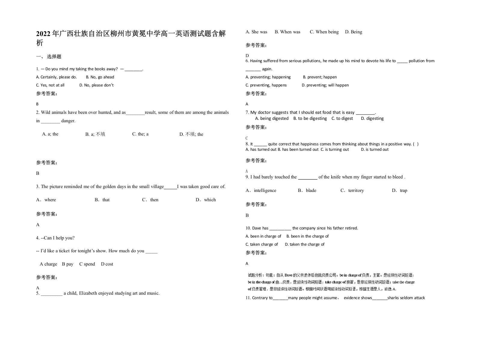 2022年广西壮族自治区柳州市黄冕中学高一英语测试题含解析