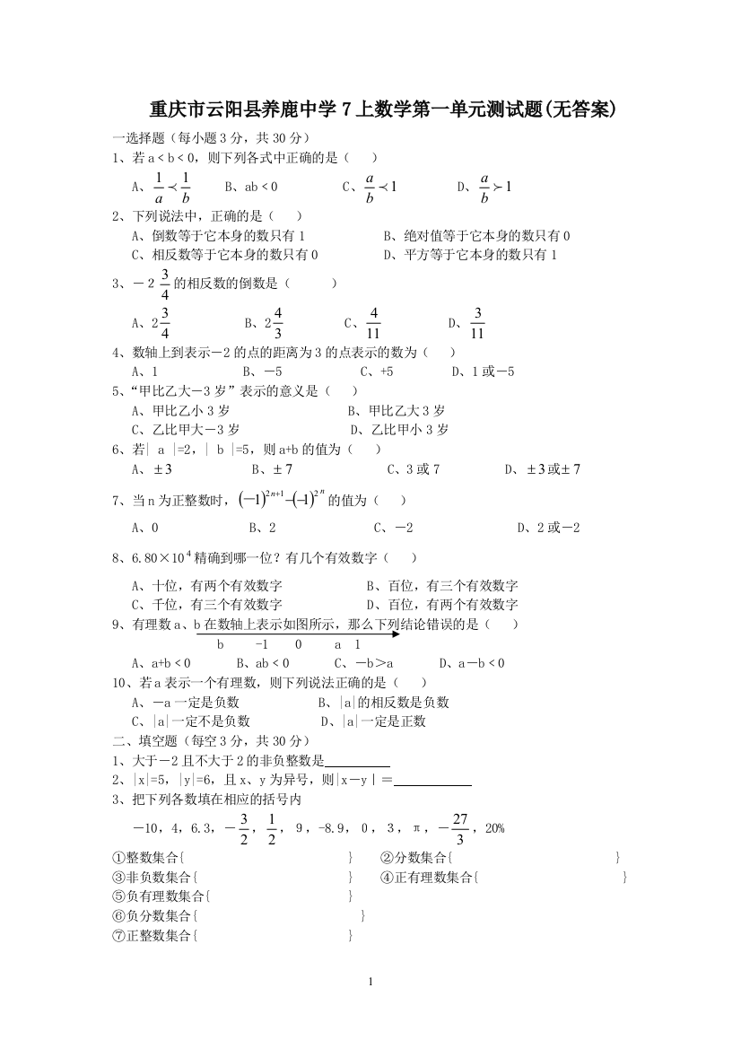 【小学中学教育精选】zmj-6946-87500