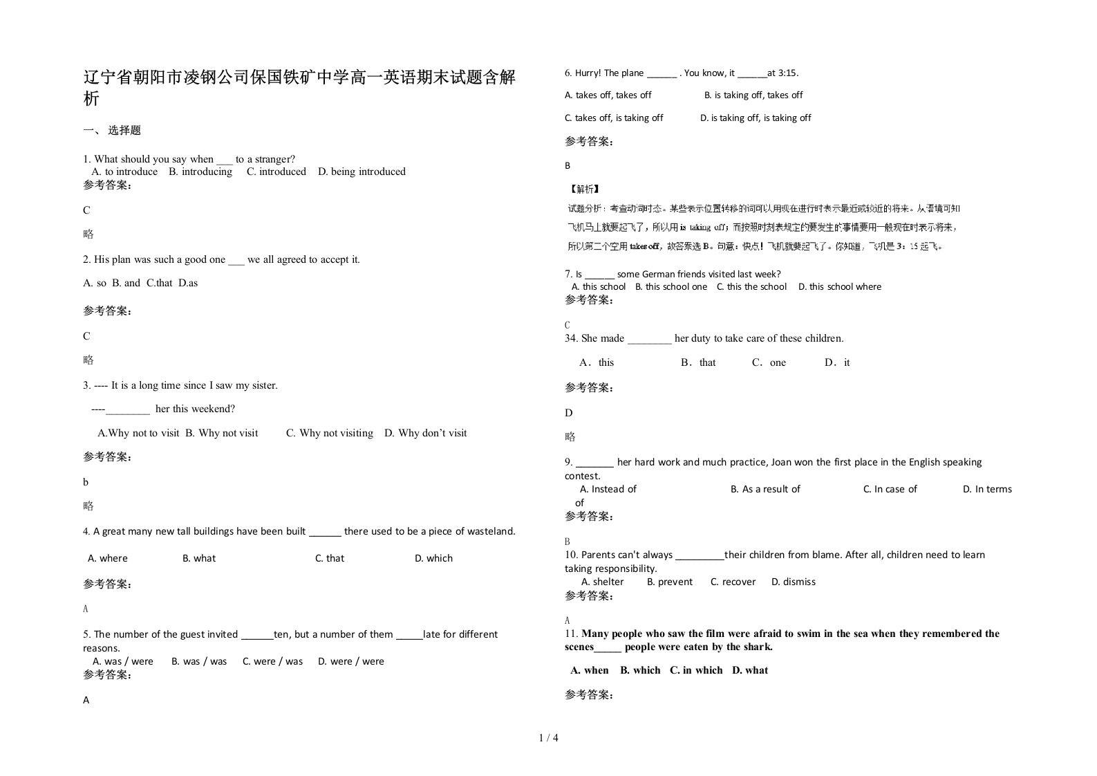 辽宁省朝阳市凌钢公司保国铁矿中学高一英语期末试题含解析