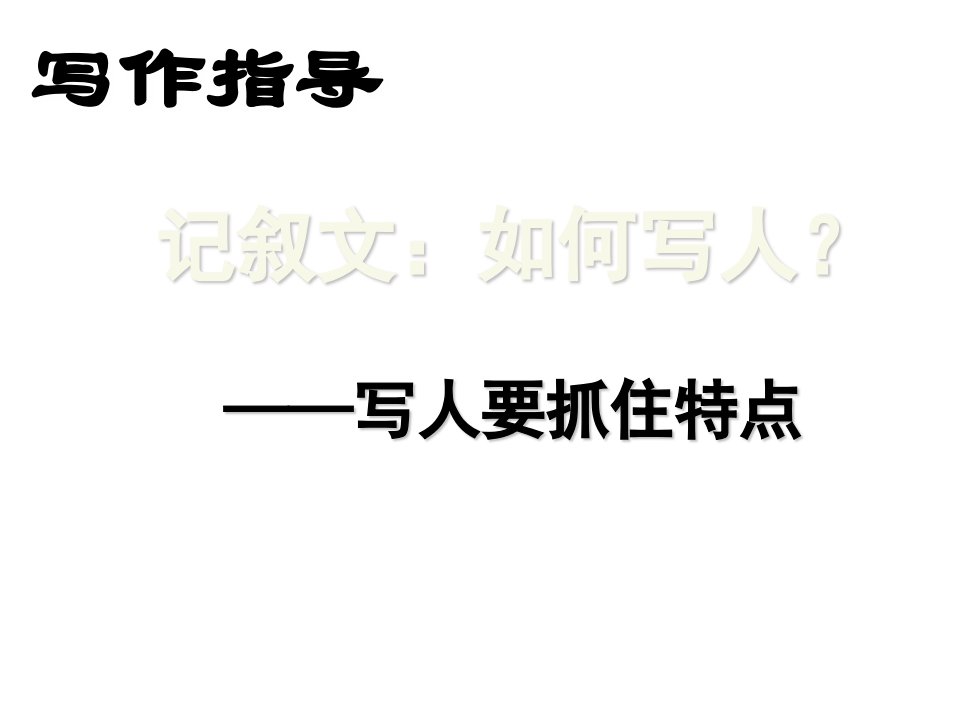 安徽省庐江县罗河镇初级中学七年级语文下册