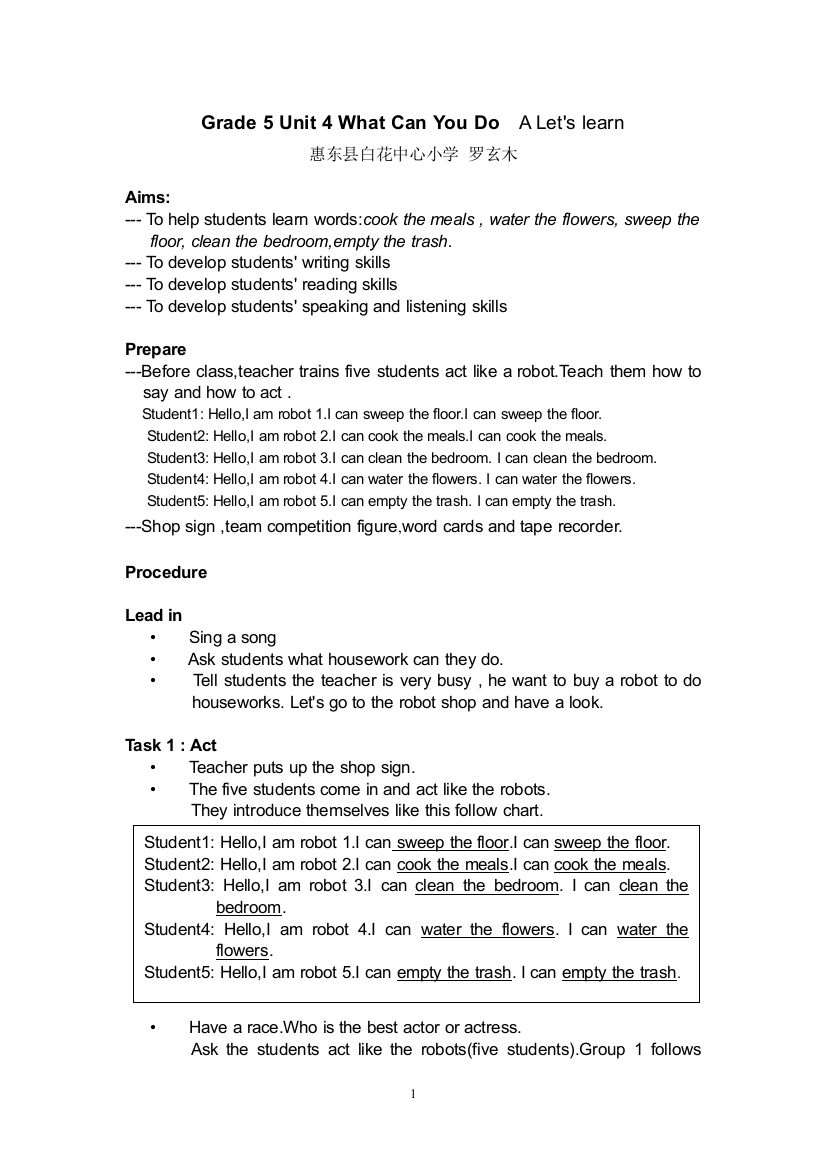 五年级上册Unit4ALet'slearnlessonplan