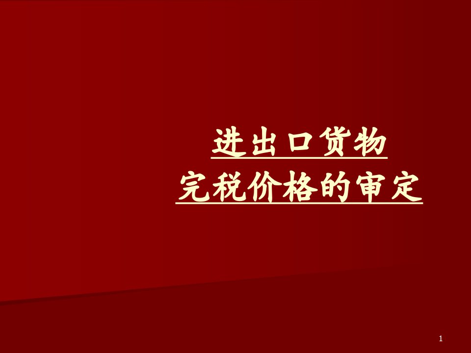 [精选]模块三