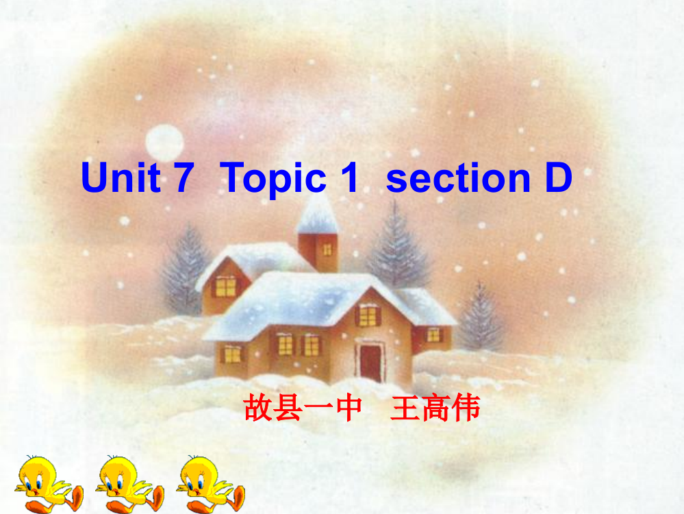 八年级英语下册Unit7Topic1sectionD仁爱版