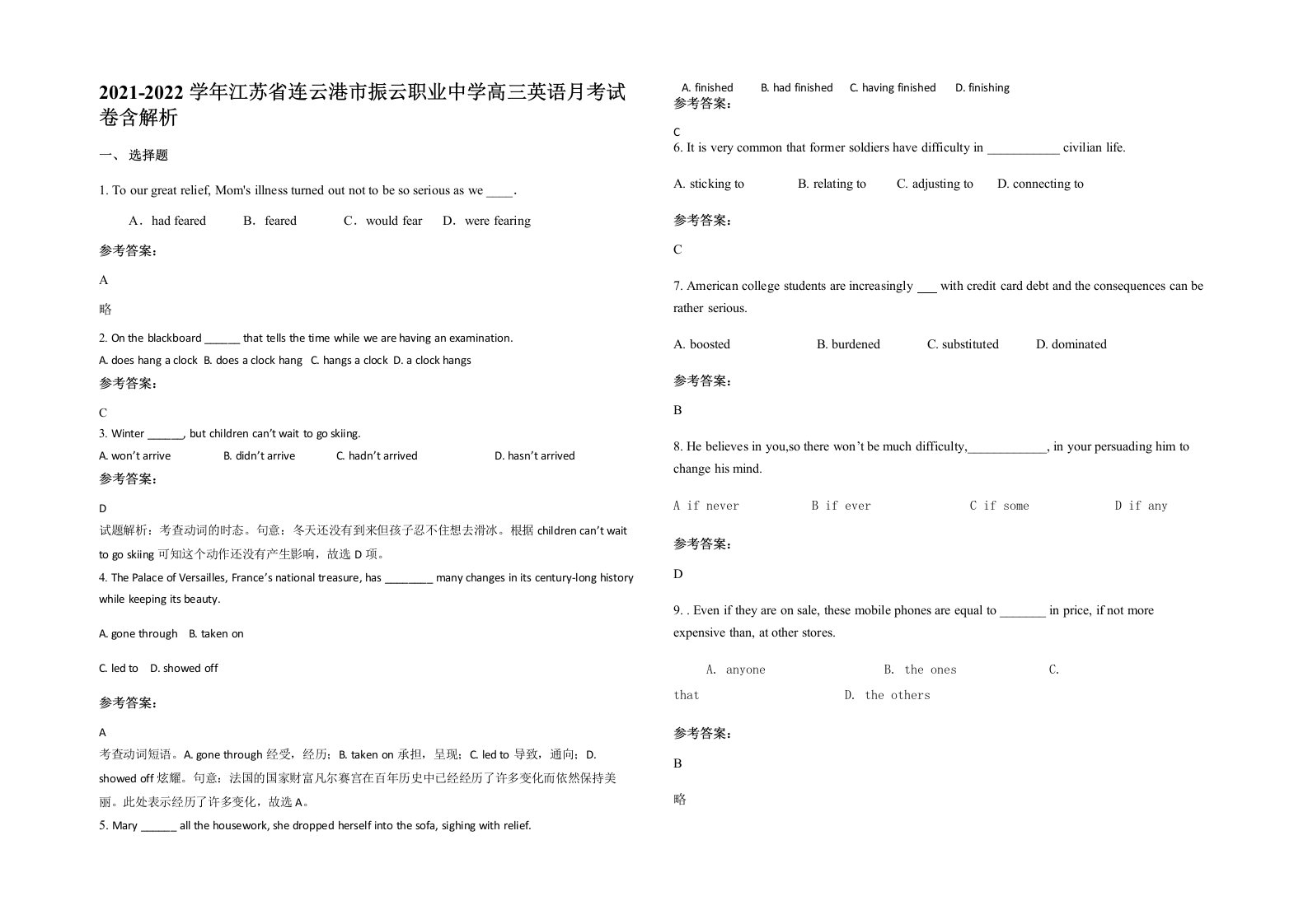 2021-2022学年江苏省连云港市振云职业中学高三英语月考试卷含解析