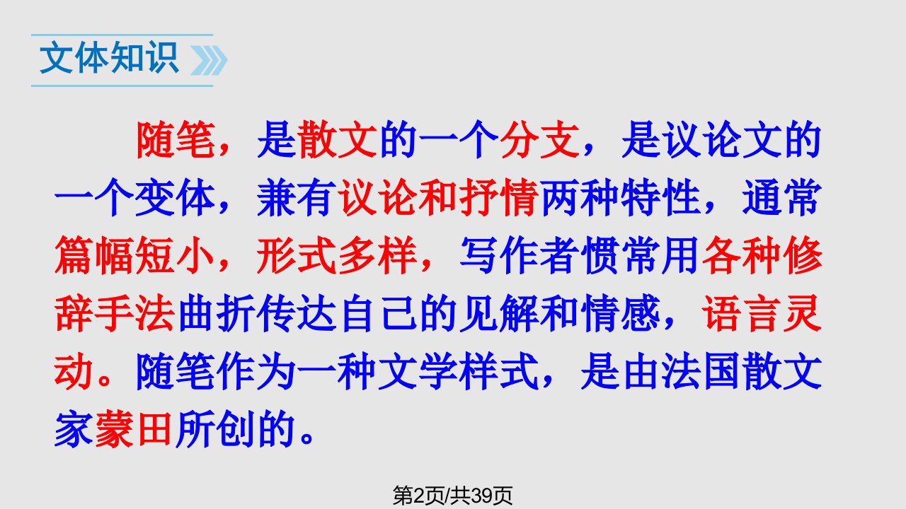 永久的生命我为什么而活着精制