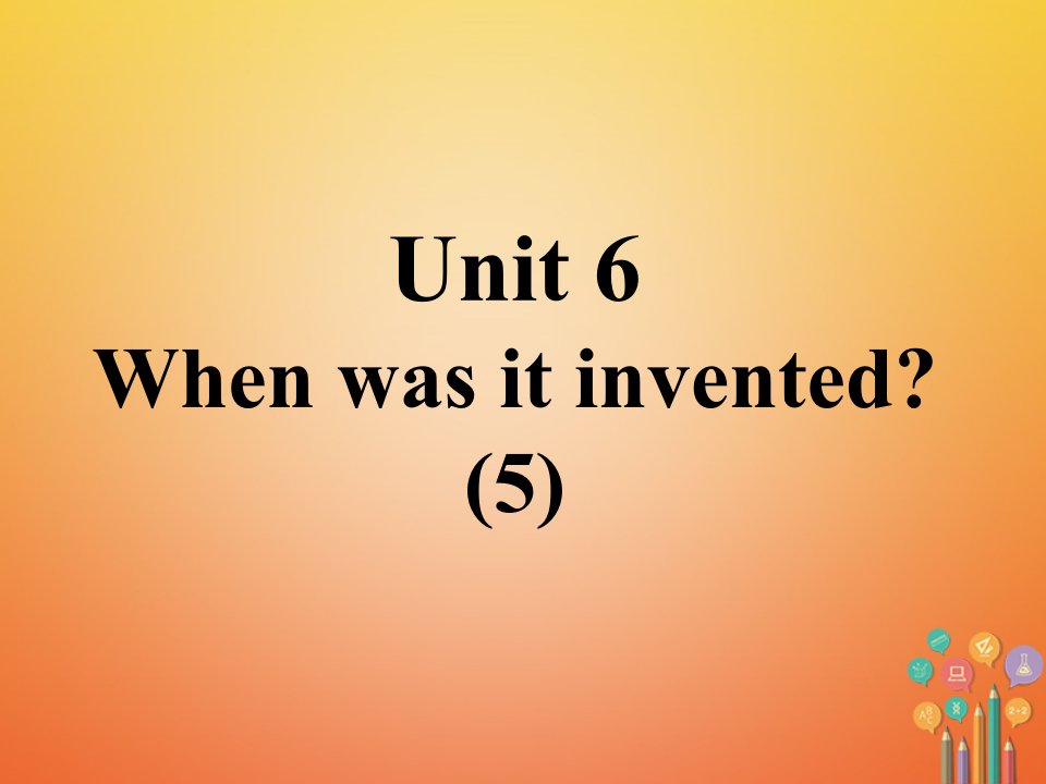 九年级英语全册口译精练Unit6Whenwasitinvented(5)新版人教新目标版09192