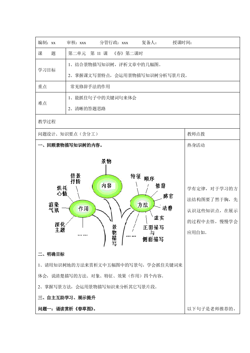 江苏省南京市江宁区