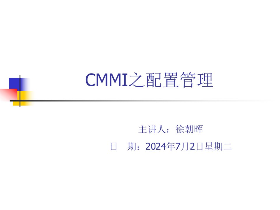 CMMI