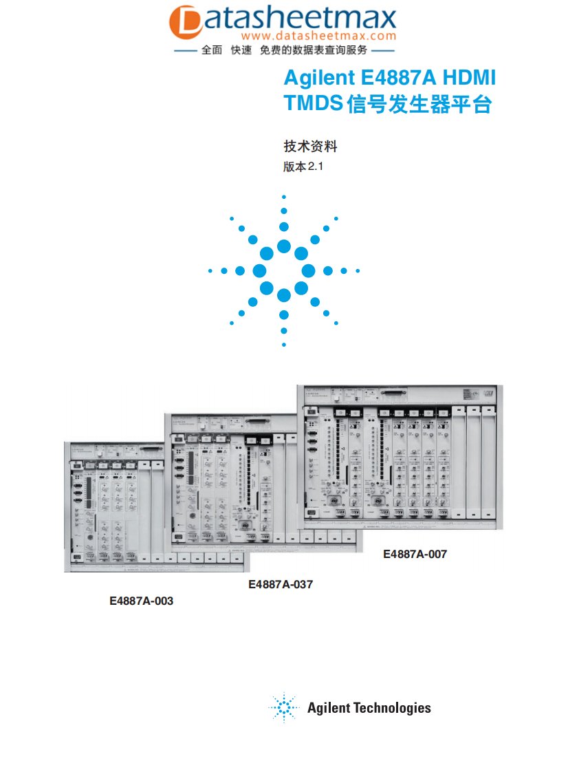 Agilent