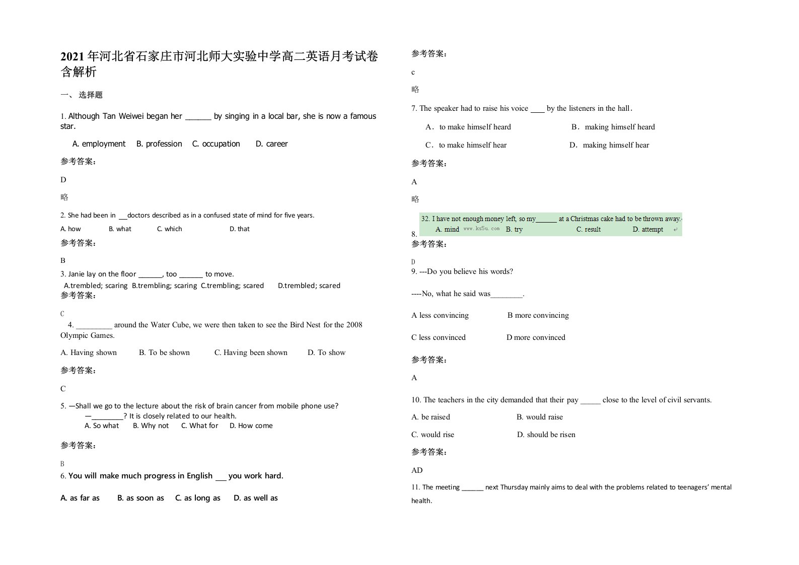 2021年河北省石家庄市河北师大实验中学高二英语月考试卷含解析