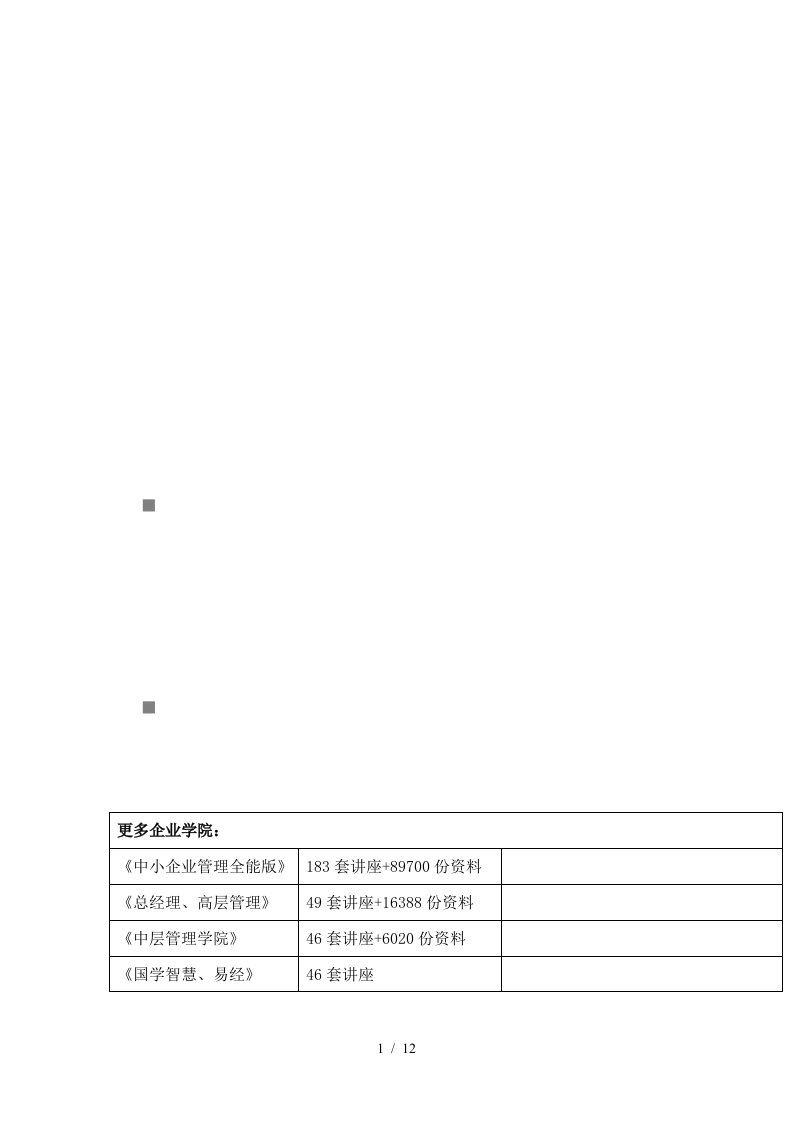 针对大地、艺术、生存的思考