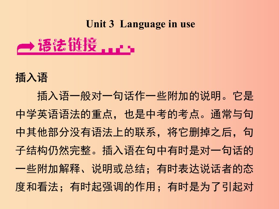 浙江省嘉兴市秀洲区九年级英语下册Module3Unit3Languageinuse课件新版外研版