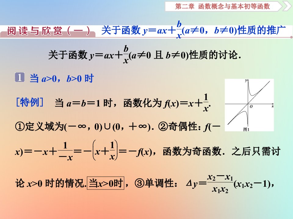 版高考数学大一轮复习