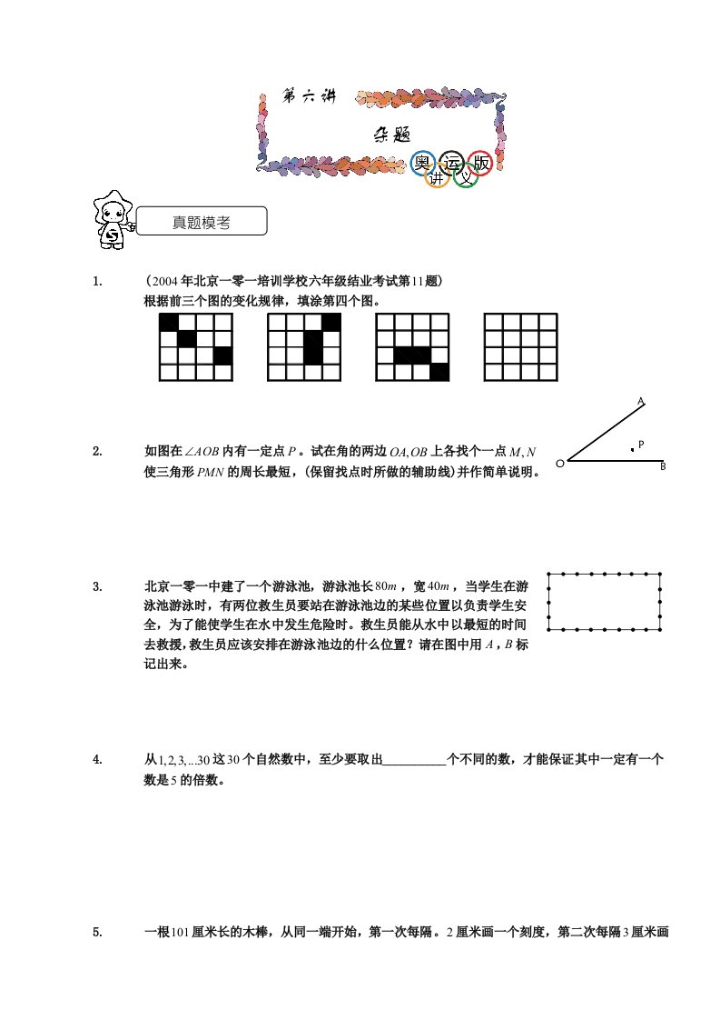 家家学教育