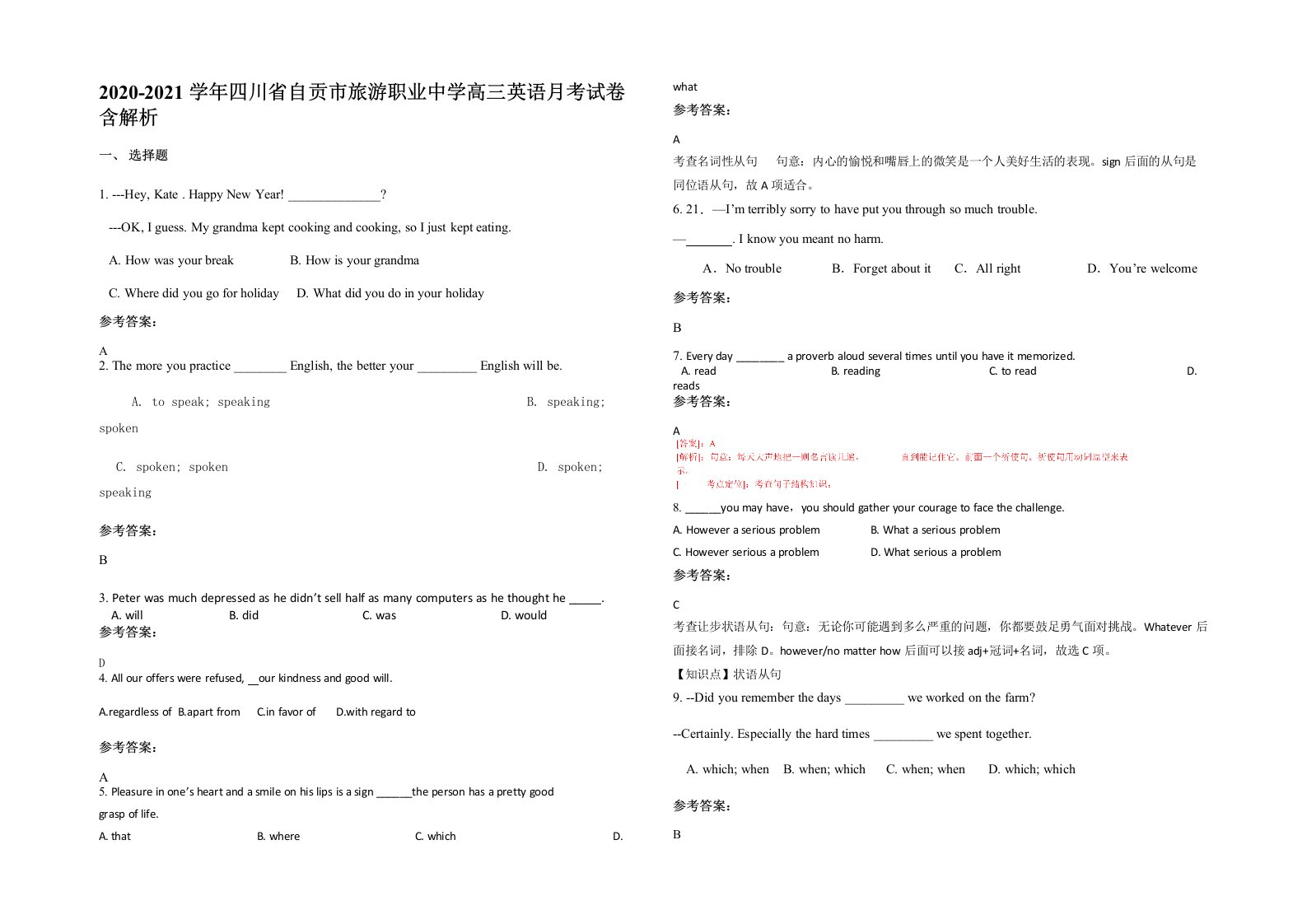 2020-2021学年四川省自贡市旅游职业中学高三英语月考试卷含解析