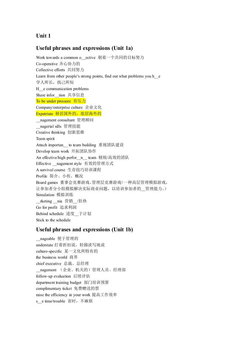 BEC商务英语学生用词汇(1)