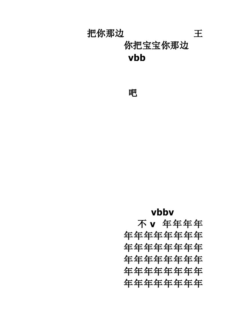 2021年王庄卫生院提升群众满意度活动工作方案