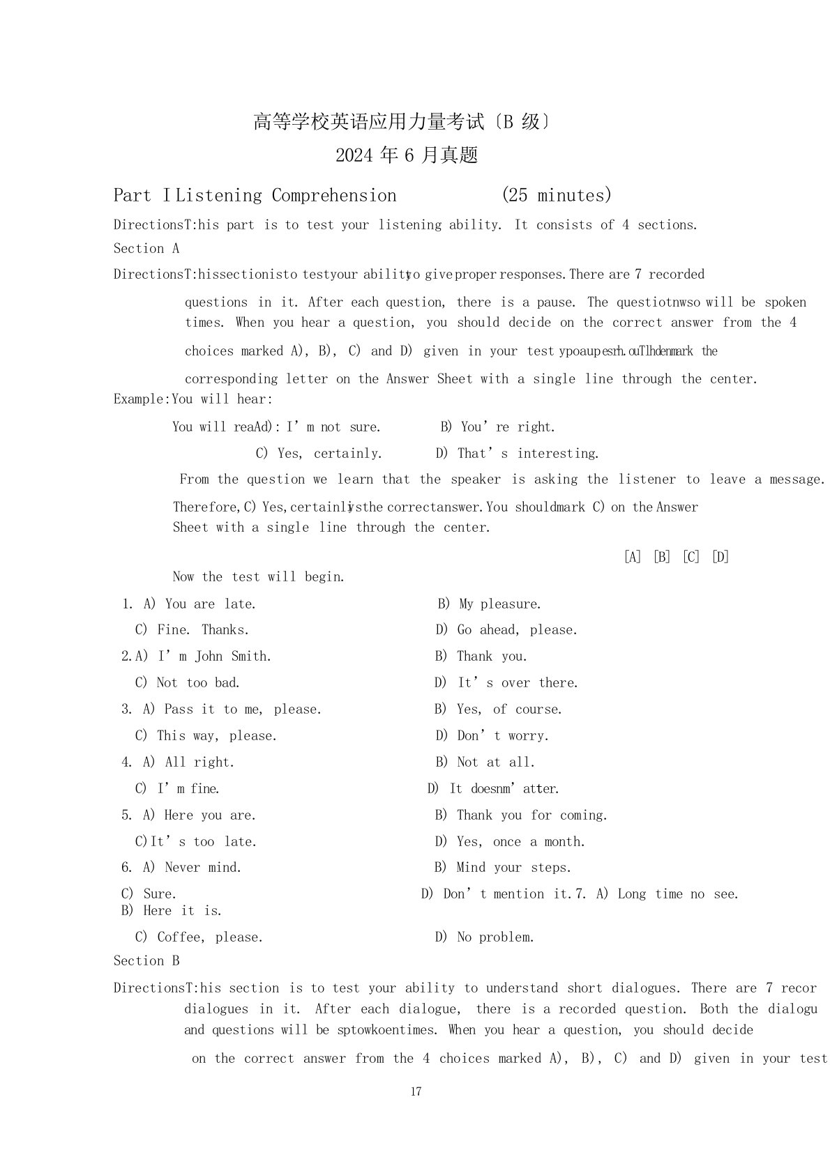 2024年6月高等学校英语应用能力考试(B级)真题