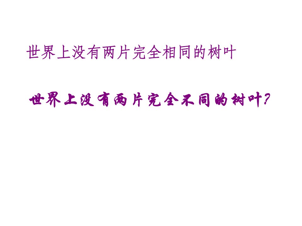 矛盾的普遍性和特殊性的关系