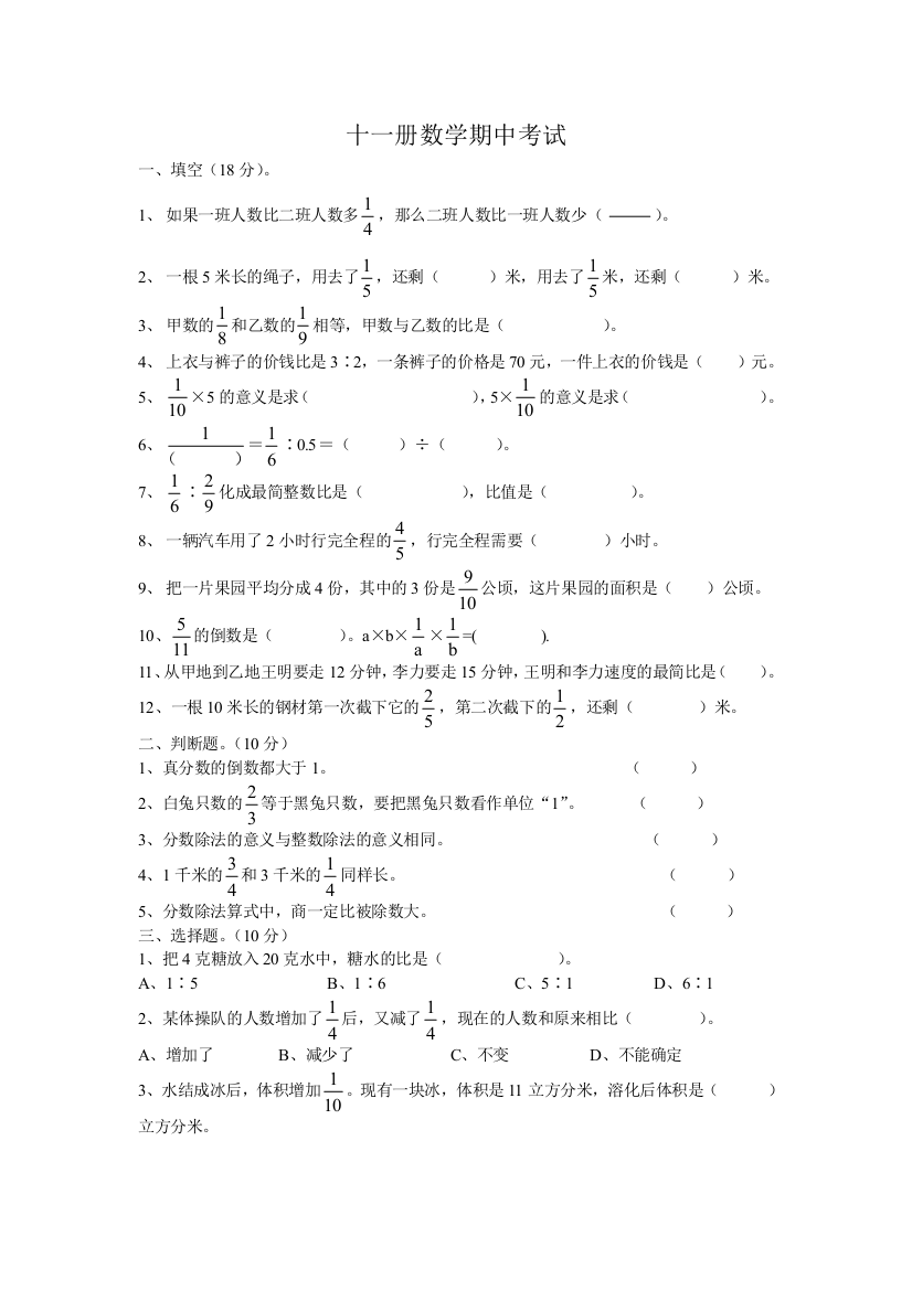 【小学中学教育精选】2006――2007