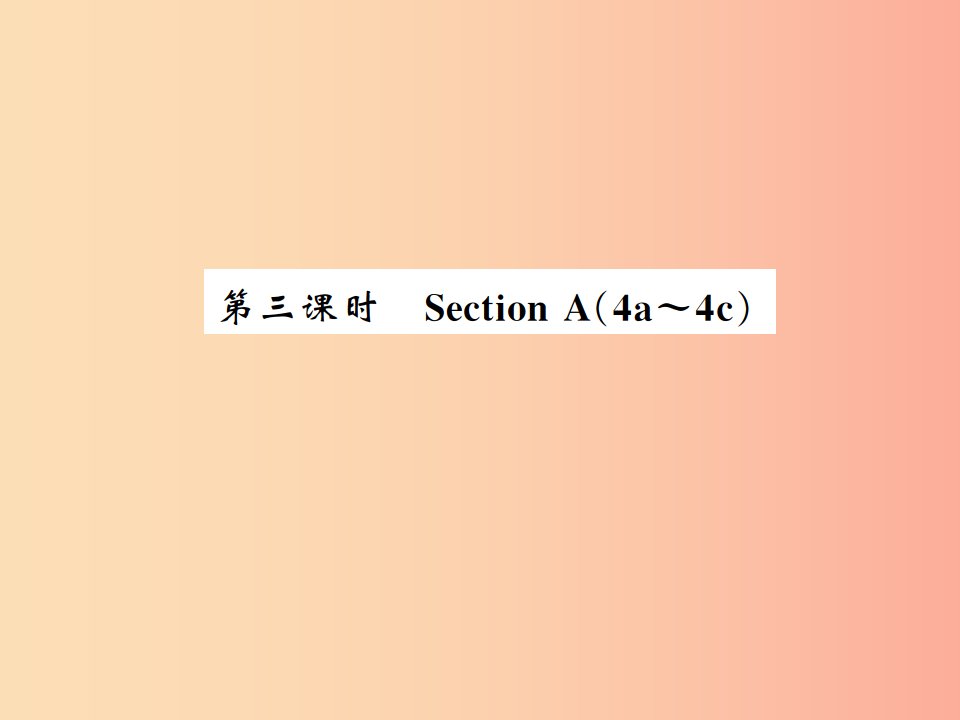 九年级英语全册