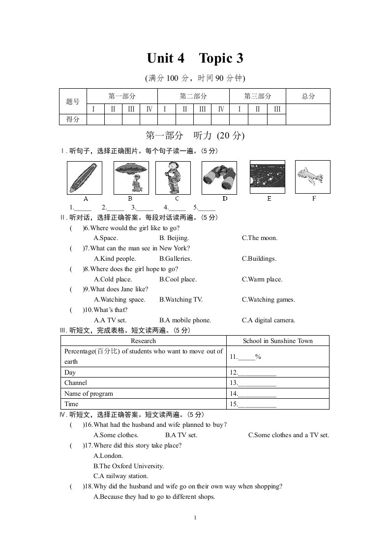 Unit4Topic3