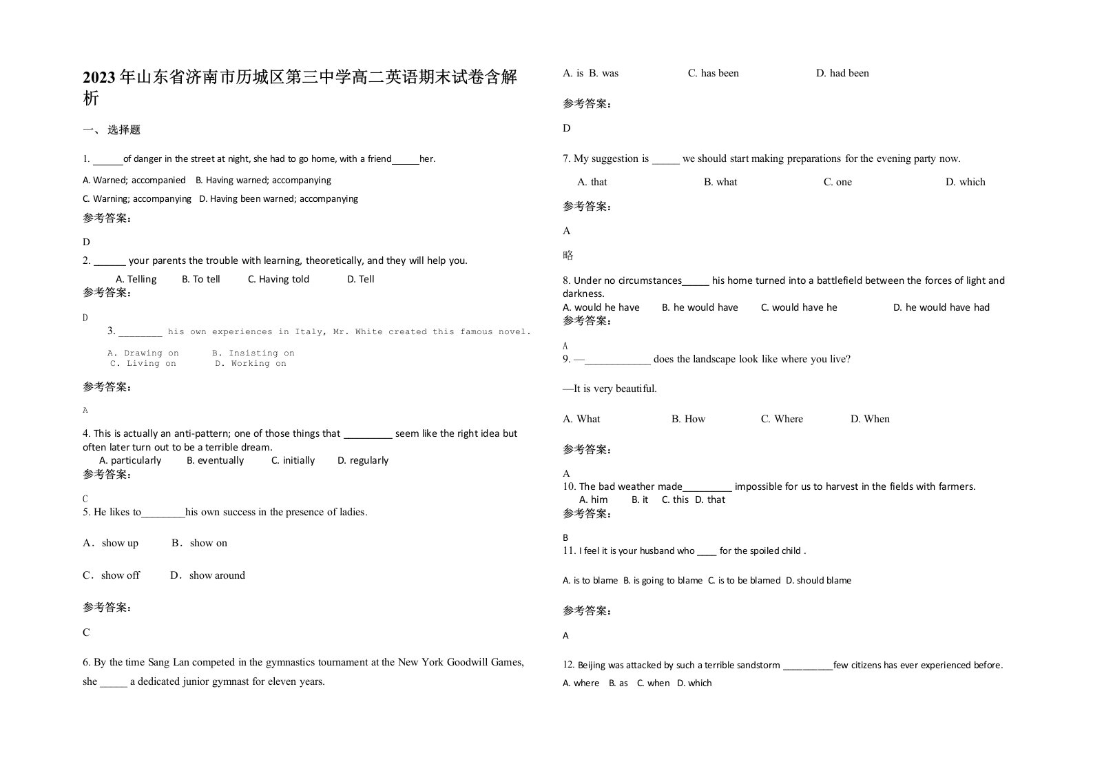 2023年山东省济南市历城区第三中学高二英语期末试卷含解析