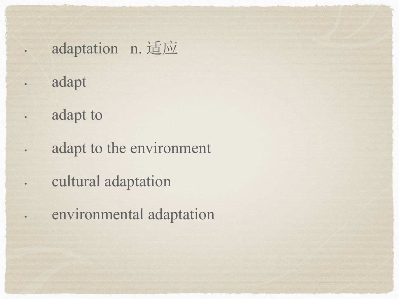 托福分类词汇-动物学专业知识课件