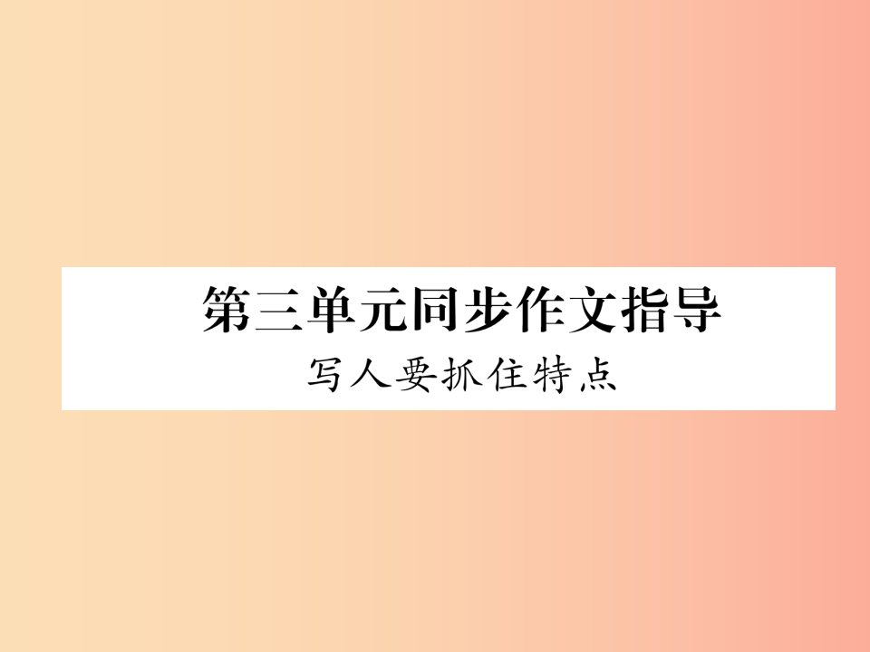 （毕节地区）2019年七年级语文上册