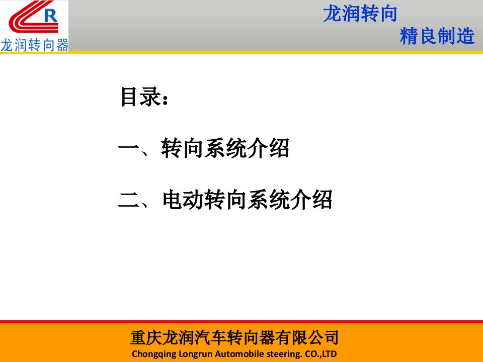 eps内部培训案例实例